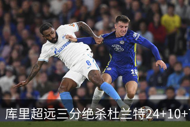 库里超远三分绝杀杜兰特24+10+7 勇士险胜太阳